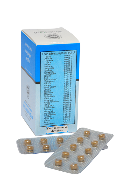 Vayugulika Pack of 10 strips by Kottakkal Arya Vaidya Sala|50gm|0.11 lbs