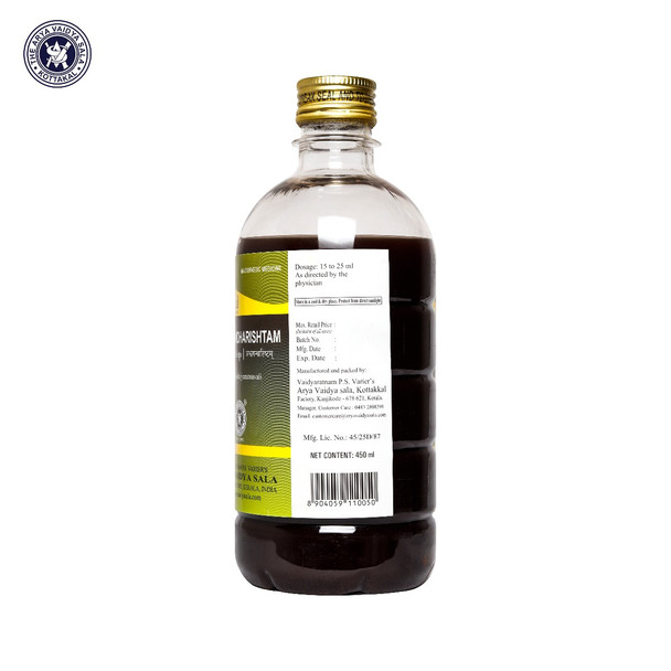 Aswagandharishtam by Kottakkal Arya Vaidya Sala|450gm|0.99 lbs