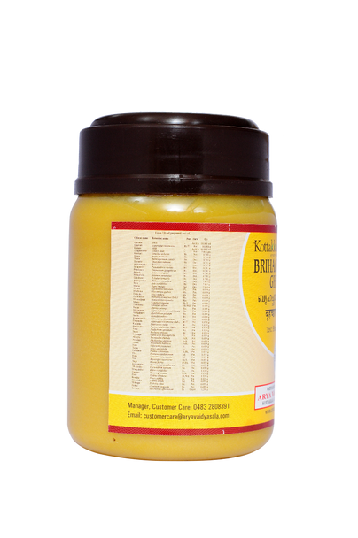 Brihacchagaladi Ghritam by Kottakkal Arya Vaidya Sala|200gm|0.44 lbs