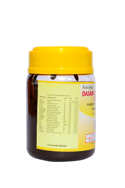 Dasamulaharitaki Leham by Kottakkal Arya Vaidya Sala|200gm|0.44 lbs