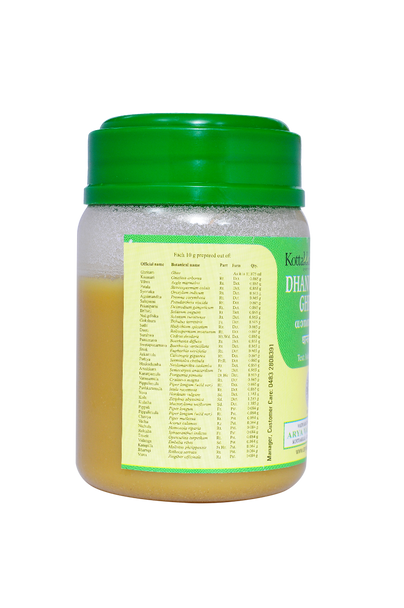Dhanwantaraghritam by Kottakkal Arya Vaidya Sala|150gm|0.33 lbs