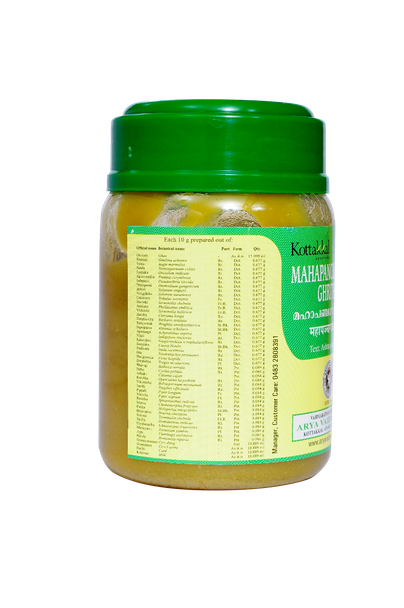 Mahapanchagavya ghritam by Kottakkal Arya Vaidya Sala|150gm|0.33 lbs