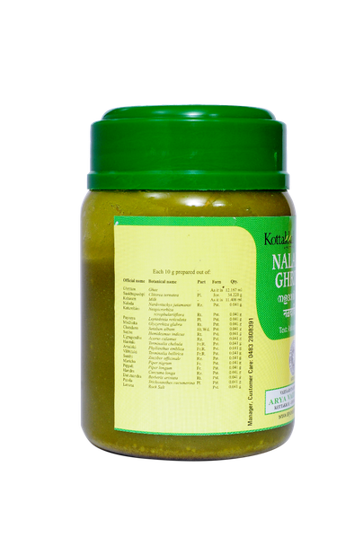 Naladadi Ghritam by Kottakkal Arya Vaidya Sala|150gm|0.33 lbs