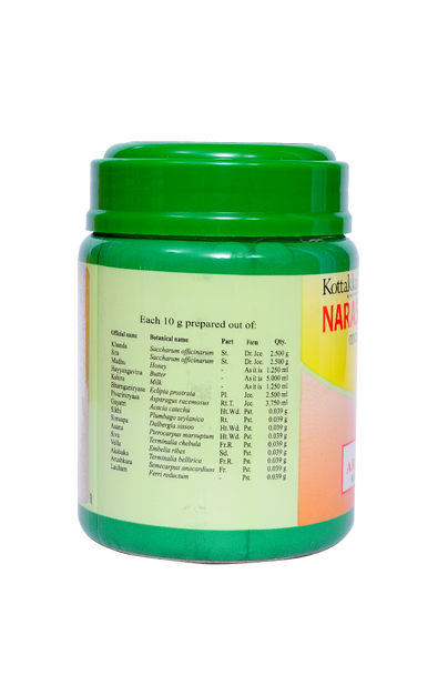 Narasimharasayanam by Kottakkal Arya Vaidya Sala|500gm|1.1 lbs