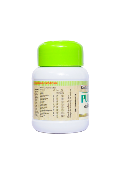 Pulileham (Pulmkuzhampu) by Kottakkal Arya Vaidya Sala|50gm|0.11 lbs