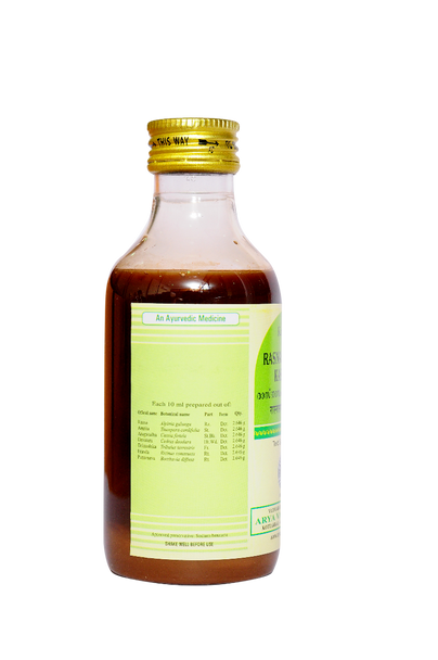 Rasnasaptakam Kashayam by Kottakkal Arya Vaidya Sala|200gm|0.44 lbs