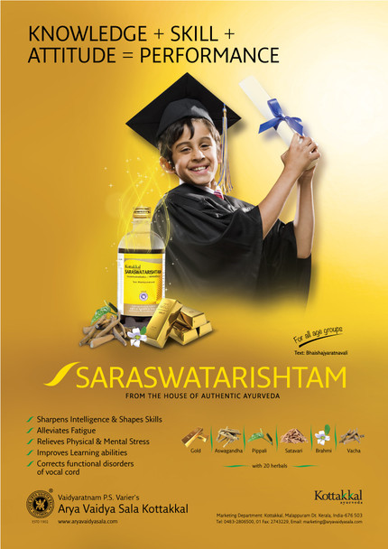 Saraswatarishtam by Kottakkal Arya Vaidya Sala|200gm|0.44 lbs