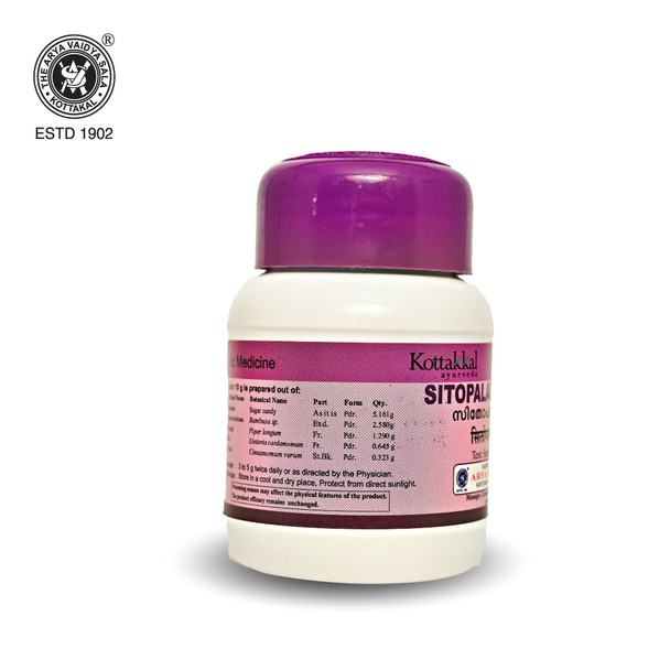 Sitopaladi Churnam 10g sachet by Kottakkal Arya Vaidya Sala|10gm|0.02 lbs