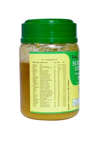 Sukumara ghritam by Kottakkal Arya Vaidya Sala|150gm|0.33 lbs