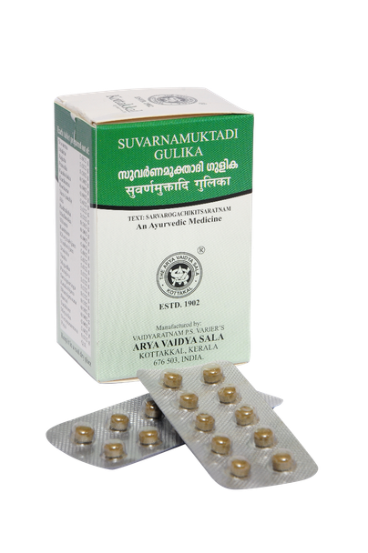 Suvarnamukthadi Gulika Pack of 10 strips by Kottakkal Arya Vaidya Sala|50gm|0.11 lbs
