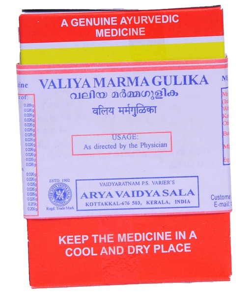 Valiya Marmagulika Pack of 10 strips by Kottakkal Arya Vaidya Sala|50gm|0.11 lbs