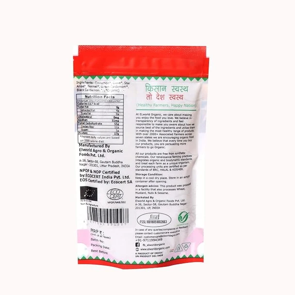 ELWORLD ORGANIC Tea Masala by EL WORLD|100gm|0.22 lbs