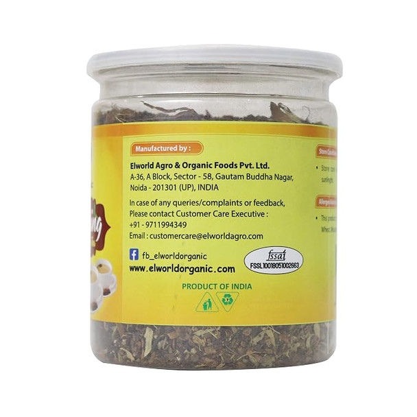 ELWORLD ORGANIC Darjeeling Tea Masala by EL WORLD|200gm|0.44 lbs