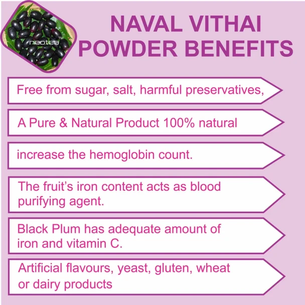Neotea Naval Vithai Powder Syzygium Cumini Nut |1000gm|2.2 lbs