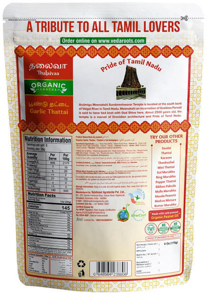Thalaivaa Thattai (Garlic/Pepper variants)|95gm|0.21 lbs