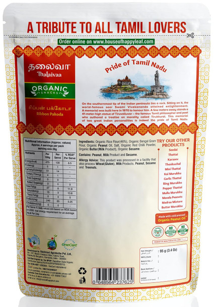 Thalaivaa Ribbon Pakoda |95gm|0.21 lbs