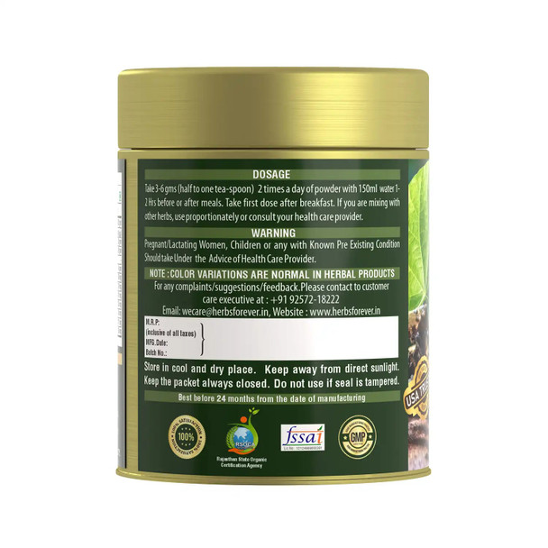 Herbs Forever - Giloy Powder (Guduchi powder) – Tinospora cordifolia | 100gm | 0.22 lbs