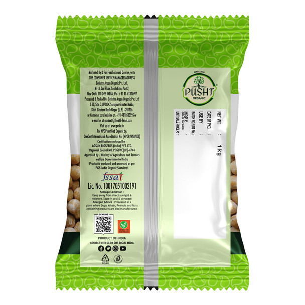 Pusht Organic - Organic Dried White Peas / White Matar | 1000gm | 2.2 lbs