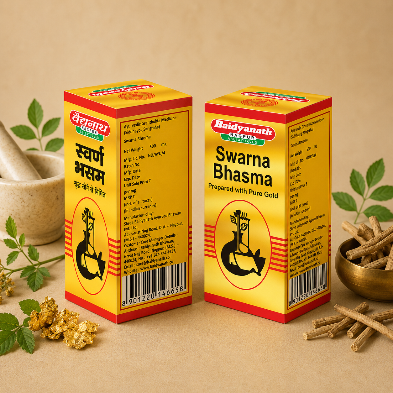 Bhasma