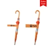 A wooden umbrella with a curved handle features a vibrant multi-coloured canopy and includes a logo.