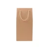 A brown kraft paper wine box with a rope handle, designed to hold two bottles. It features a simple, unbranded appearance.
