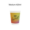 A compostable paper cup with a double wall, featuring a gradient of yellow to orange and a logo.