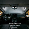 A bubble aluminium car sun shade with a reflective surface, designed to block sunlight, featuring a dark interior.