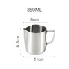 A stainless steel milk frothing pitcher with a capacity of 350ML, measuring 8cm in height and 11cm in width.