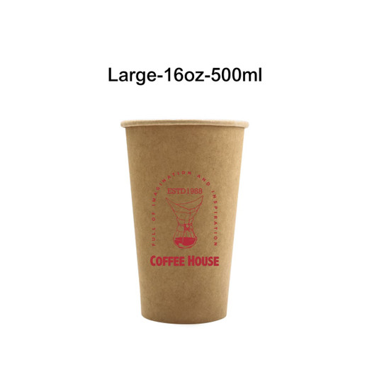 A large, brown kraft paper cup with a single wall, featuring a logo and decorative print.