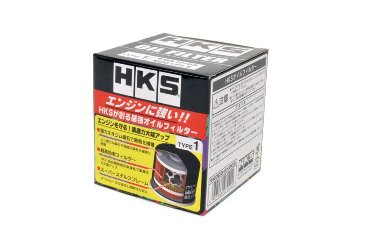  HKS OIL FILTER 68mm-H65 M20 (Purple)