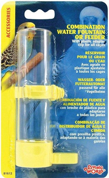 Living World Horizontal Water Bottle/Feeder Large (4 oz)