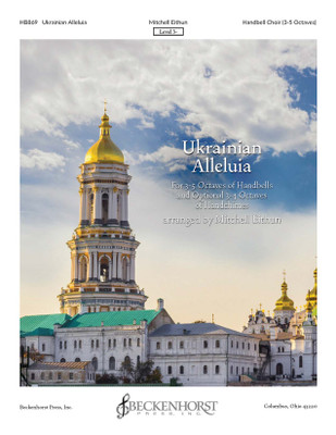 Ukrainian Alleluia - digital download