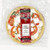 Goat Cheese with Tomatoes & Fresh Herbs Cornmeal Crust Pizza - 15.25oz