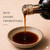 Shiitake Garum Vegan Fish Sauce - 200ml