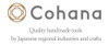 Cohana