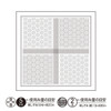 Sashiko Sampler - Florets - White or Taupe - H-1111/H-15111