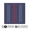 Sashiko Sampler -Kasumisou - White or Airforce Blue - H-1113/H-14113