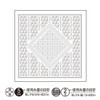 Sashiko Sampler - Sakura - White or Almond Milk - H-1107/H-10107