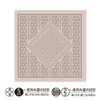 Sashiko Sampler - Sakura - White or Almond Milk - H-1107/H-10107