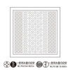 Sashiko Sampler - Daisy - White or Sage -  H-1108/H-12108