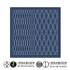"Tatewaku" Sashiko Sampler -  Navy - H-2121