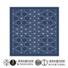 "Asanoha" Sashiko Sampler -  Navy - H-2124