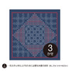 "Drop" Sashiko Sampler - Airforce Blue - H-14105