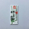 Misuyabari Sashiko Needles - Medium 10pk