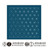 Hana Fukin "Nagomi", Navy, H2133. This will require 2 skeins of 20m thread and suitable for beginner to intermediate