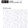 Sashiko Stitching Pattern Chidori PSS-44