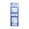 Olympus Sashiko Needle Pack SN-1