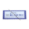 Olympus Sashiko Needle Thick SNTH-01