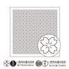 One Stitch Sashiko Sampler Cherry Blossom H-1033