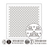 Hana Fukin (Sashiko Sampler)  Paper Hats H-1088